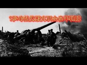 易說