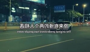 姓名測試愛情