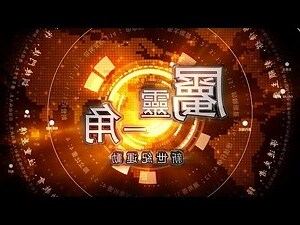 新世紀運動