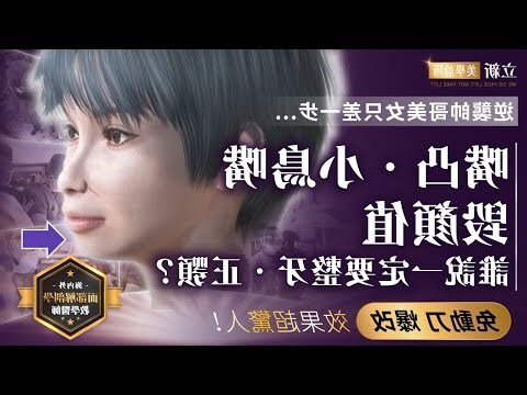 上排門牙突出