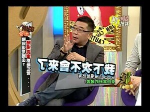 賭錢禁忌