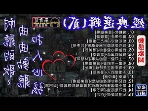 璦的意思