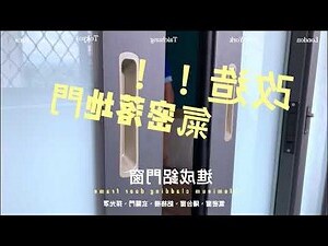 把日光擋在屋外