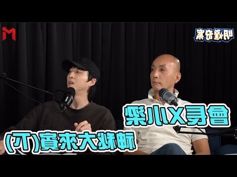 明燈山人師傅