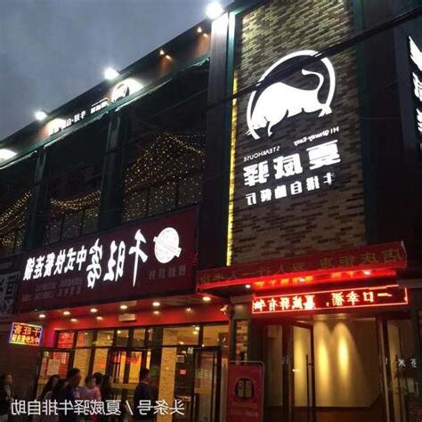 餐廳定位
