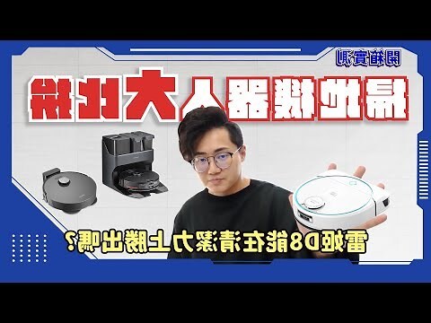 雷姬缺點