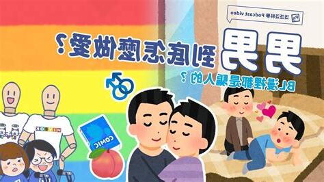 男男做愛技巧