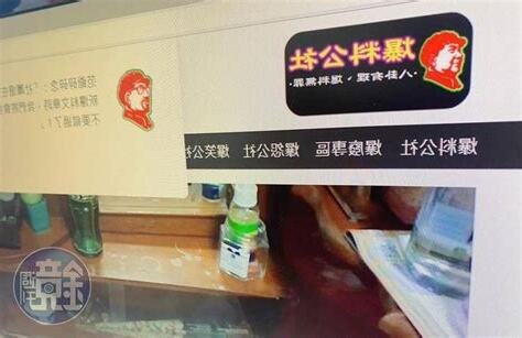 爆漿公社破解
