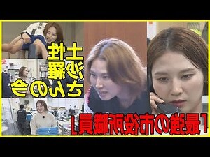 土性意思