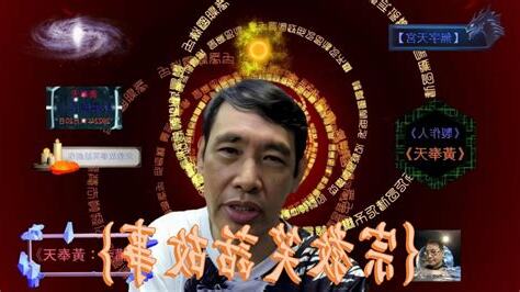宗教笑話