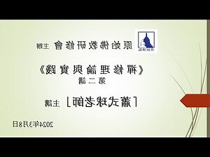 實踐的意思