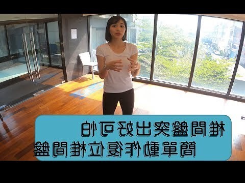 喪煞症狀