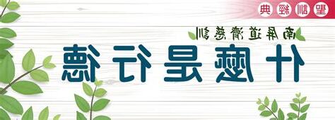 德行是什麼