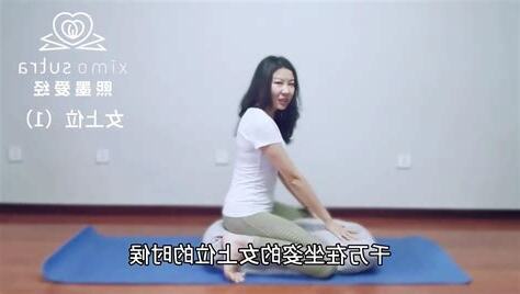 女上位技巧