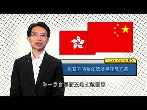 國旗位置