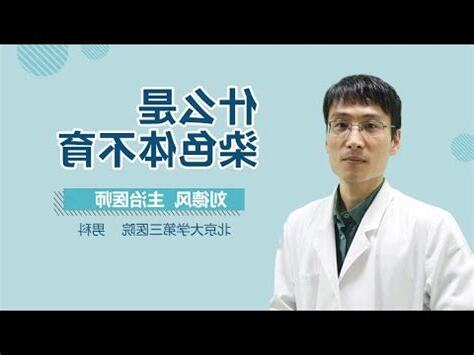 育是什麼意思