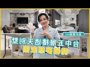 透天車庫鞋櫃設計