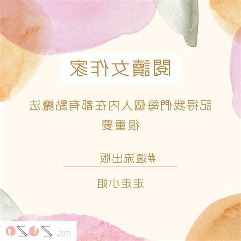 文學氣質名字