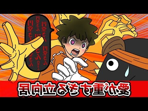 立向