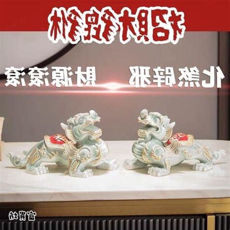風水貔貅
