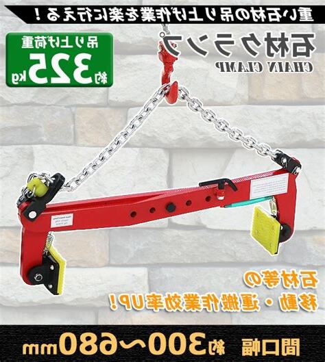 石材業務