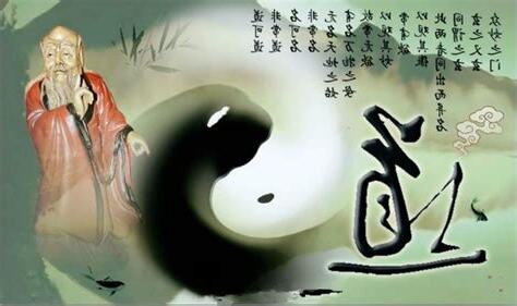 什麼是道
