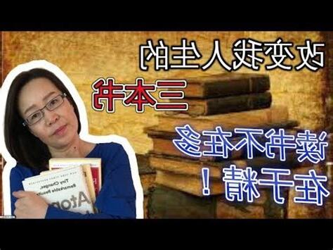 讀書改變命運例子