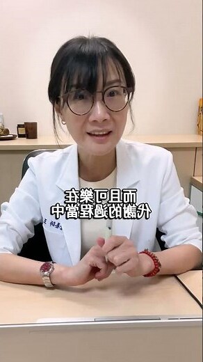 喝符水禁忌