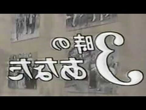 1986年属什么