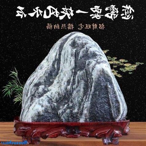 轉運石
