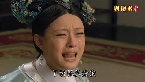 錯負意思