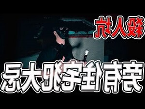 廟前廟後出寡婦