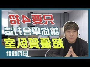 臥室窗戶設計