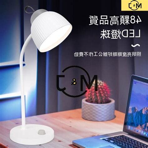 牀頭枱燈