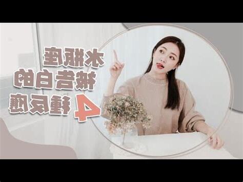 水瓶女告白時機