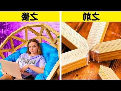 家裡的後院