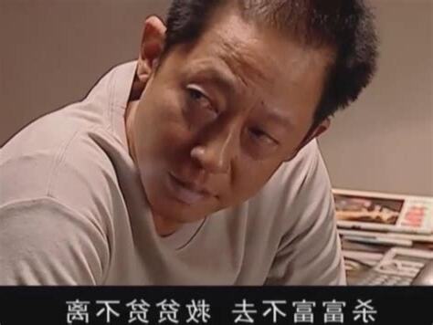 天道