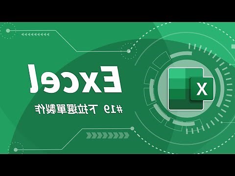 數字表