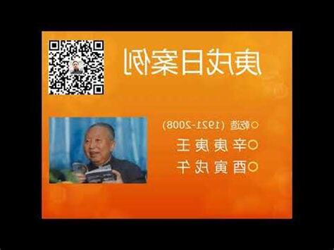 釵釧金命格
