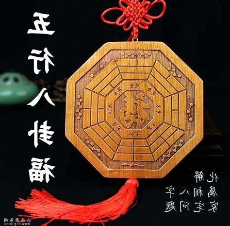 八卦功用