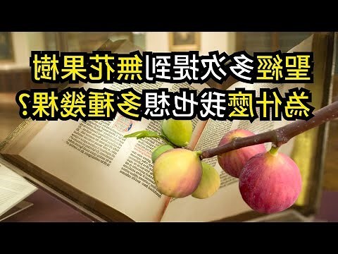 花無果