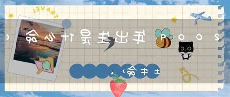 木牛命