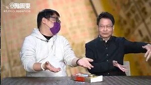 周漢明師傅