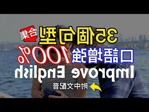 各種椅子英文