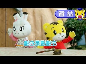 東邊是左邊還是右邊