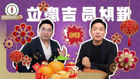 催財局