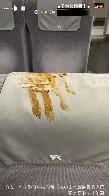 穢物意思