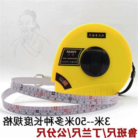 魯班尺在線