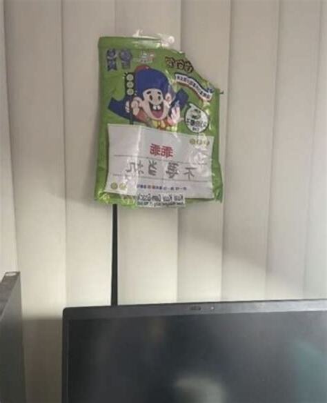 乖乖禁忌