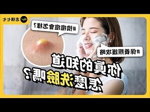 臉上長很長的毛